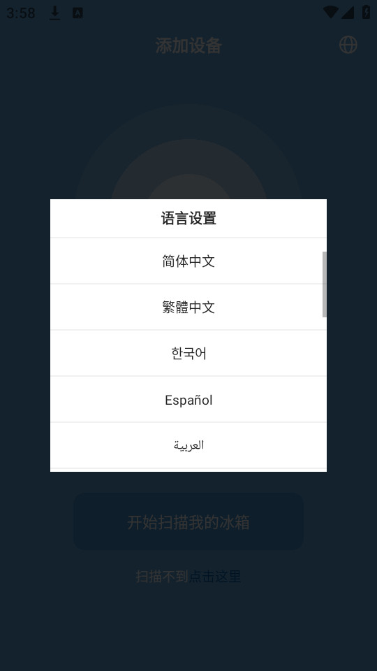 Alpicool�������ܳ��ر����ͼ0