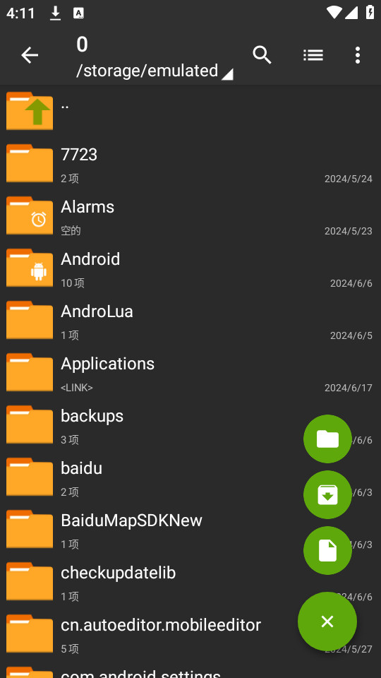 ZArchiver za��ѹ����ͼ1