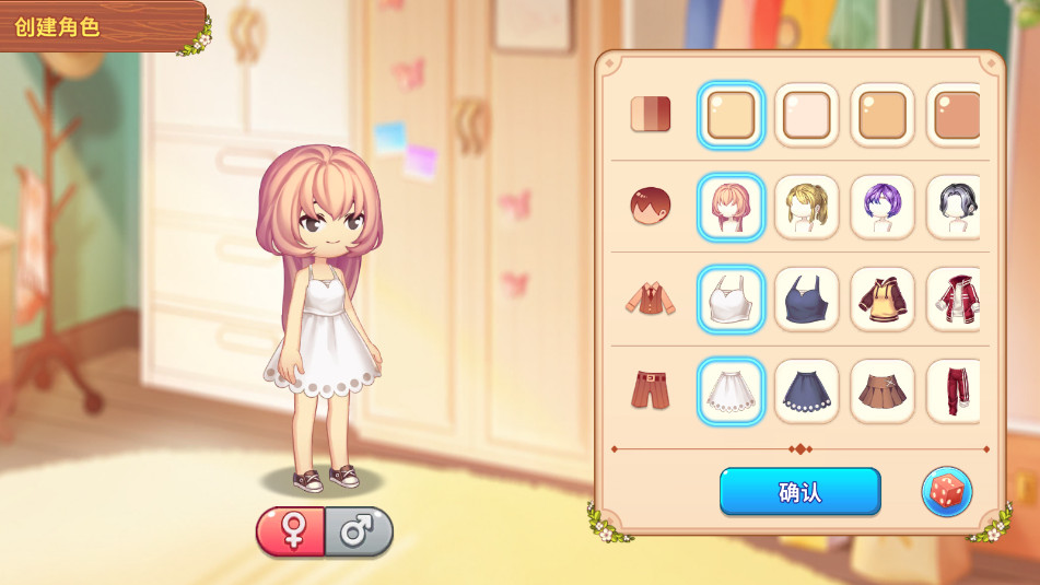 Kawaii Fishing Together可爱一起钓鱼安卓版截图3
