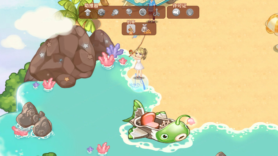 Kawaii Fishing Together可爱一起钓鱼安卓版截图0