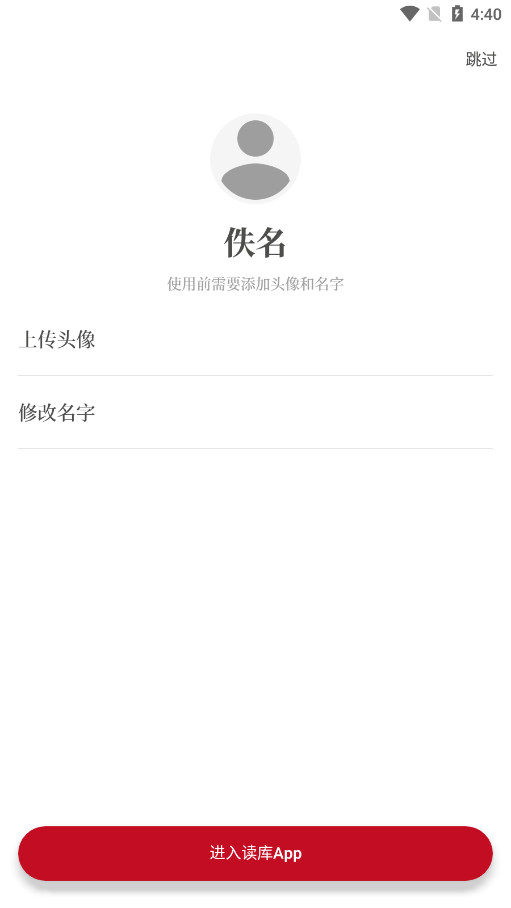 ����app2026v1.6.2��ͼ2