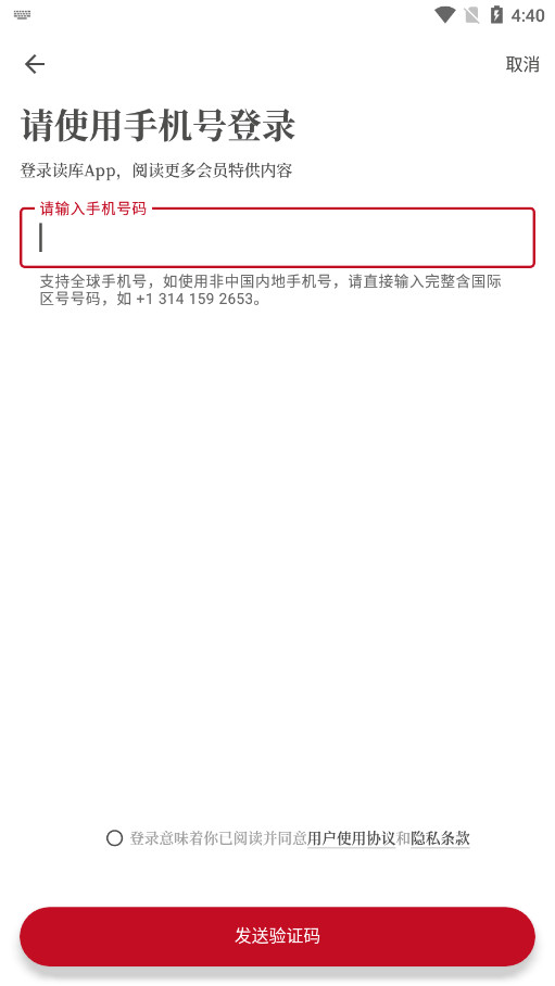 ����app2026v1.6.2��ͼ0