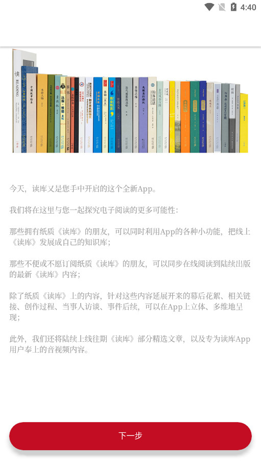 ����app2026v1.6.2��ͼ4