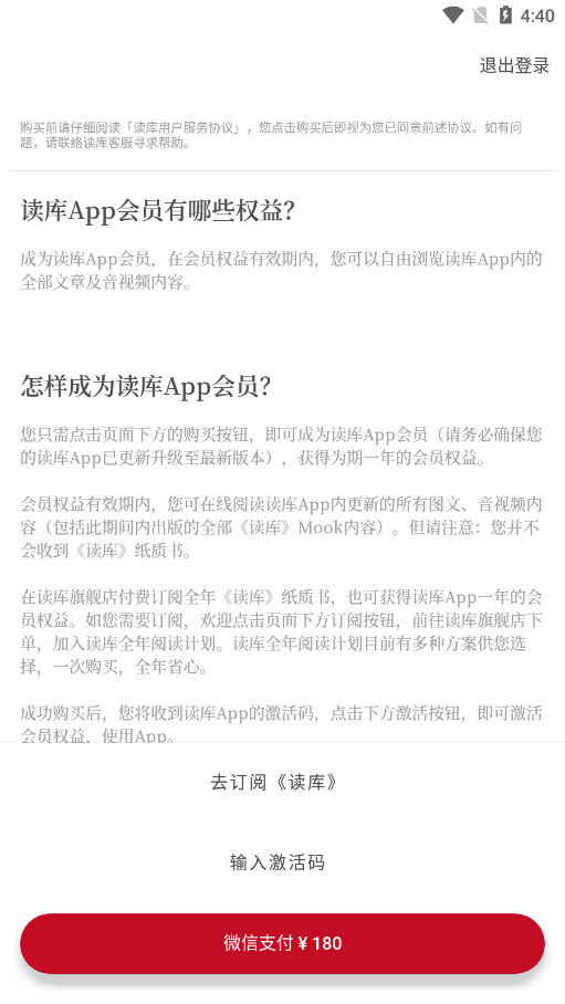 ����app2026v1.6.2��ͼ3