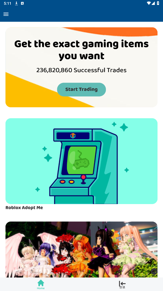 Traderie安卓版截图4