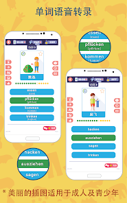 ��ѧ�ߵ���German LinDuo HD���°�v5.27.1��ͼ3