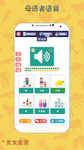 ��ѧ�ߵ���German LinDuo HD���°�v5.27.1��ͼ2