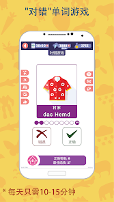 ��ѧ�ߵ���German LinDuo HD���°�v5.27.1��ͼ0