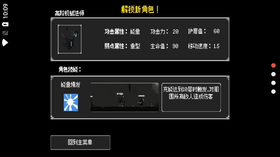 ����ɭ����Ծ����Ϸv1.04��ͼ3