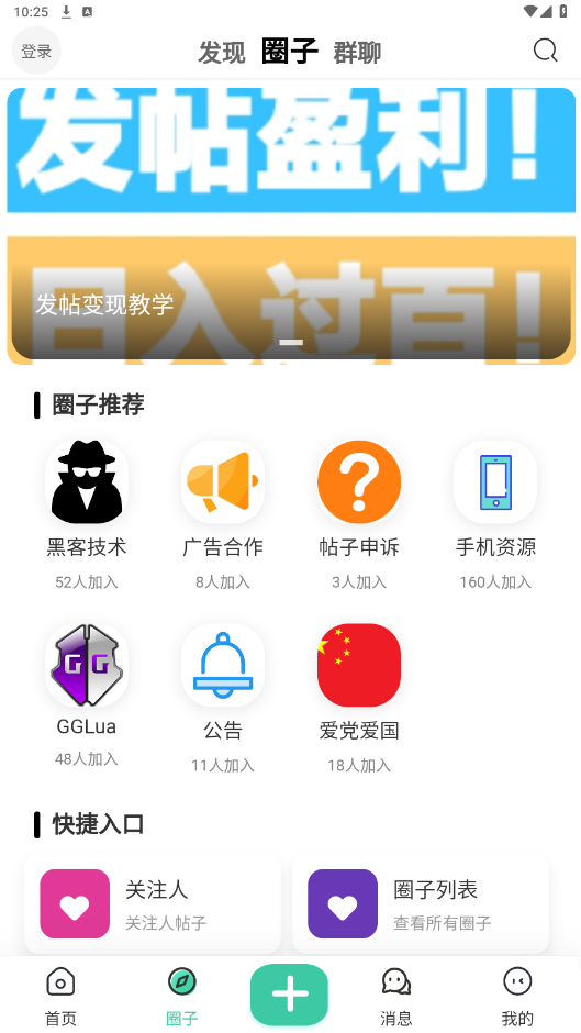 ��ѩ����appv11.0.2 2025���°��ͼ4