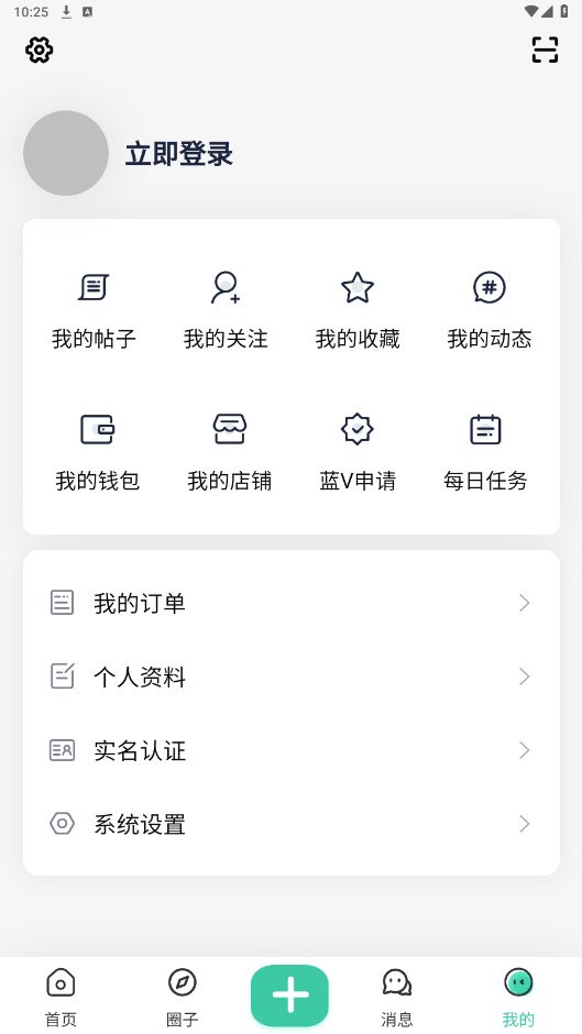 ��ѩ����appv11.0.2 2025���°��ͼ1