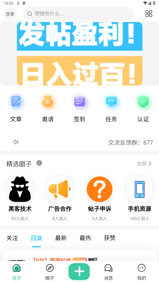 ��ѩ����appv11.0.2 2025���°��ͼ5