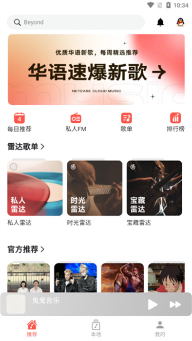 �ǿ����ֽ�ͼ1
