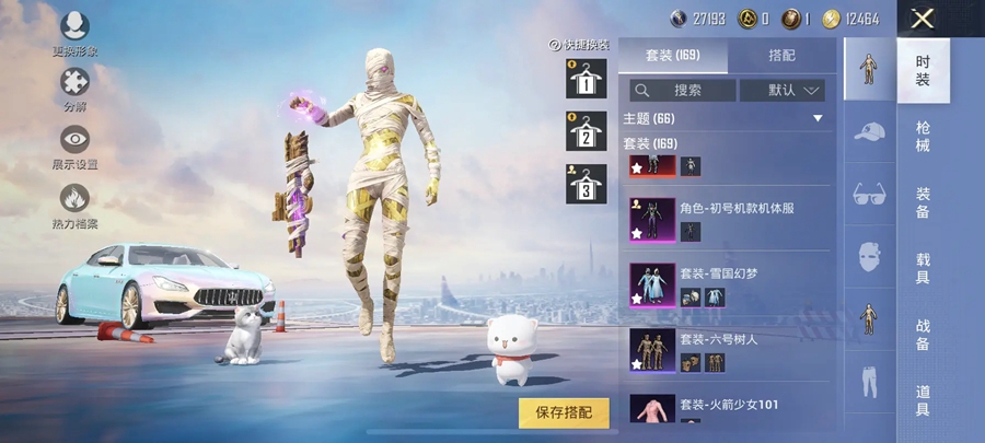��ƽ��Ӣ�ٷ�����v1.36.11��ͼ3