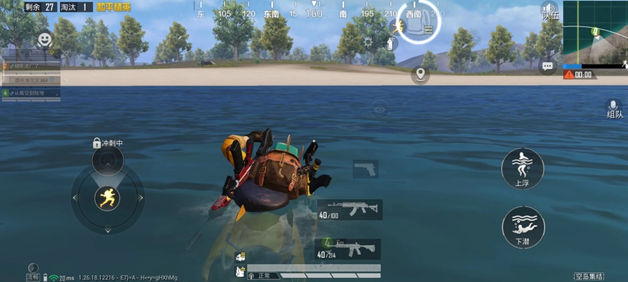 ��ƽ��Ӣ�ٷ�����v1.36.11��ͼ0