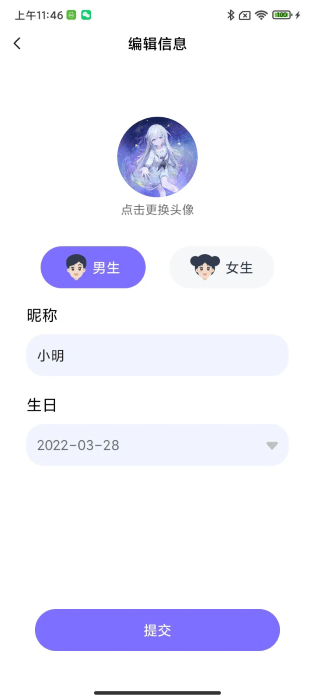 ��Ȥ�ĳ�֪ʶappv2.6.1��ͼ1