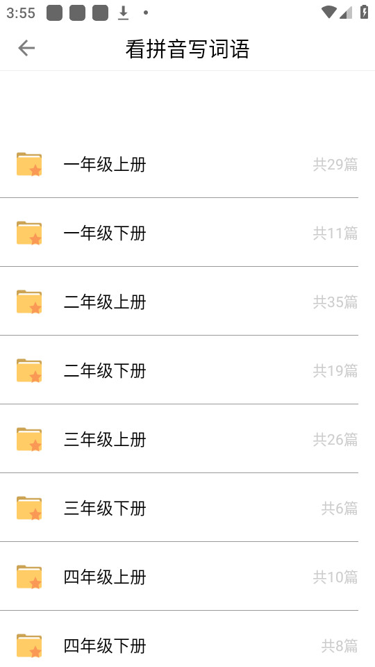 ������дappv2.2.8��ͼ0