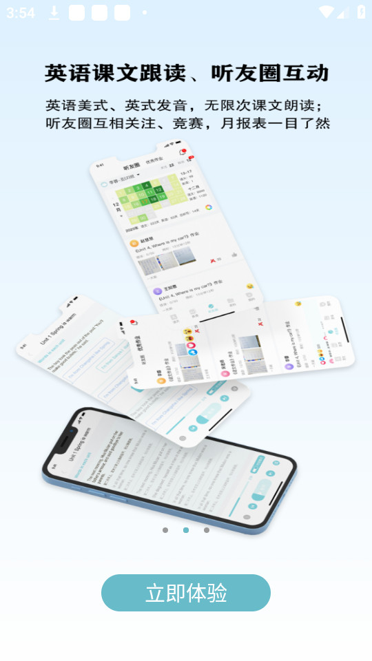 ������дappv2.2.8��ͼ5
