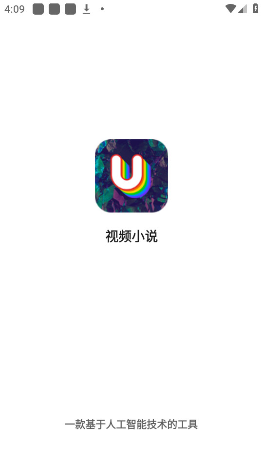 ��ƵС˵v1.1.3.3��ͼ8
