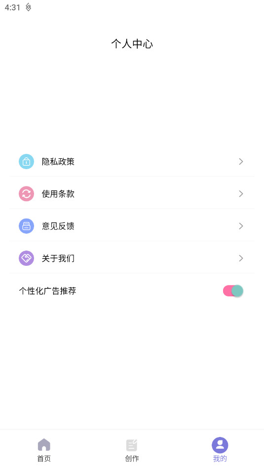 �����������������appv1.3��ͼ0