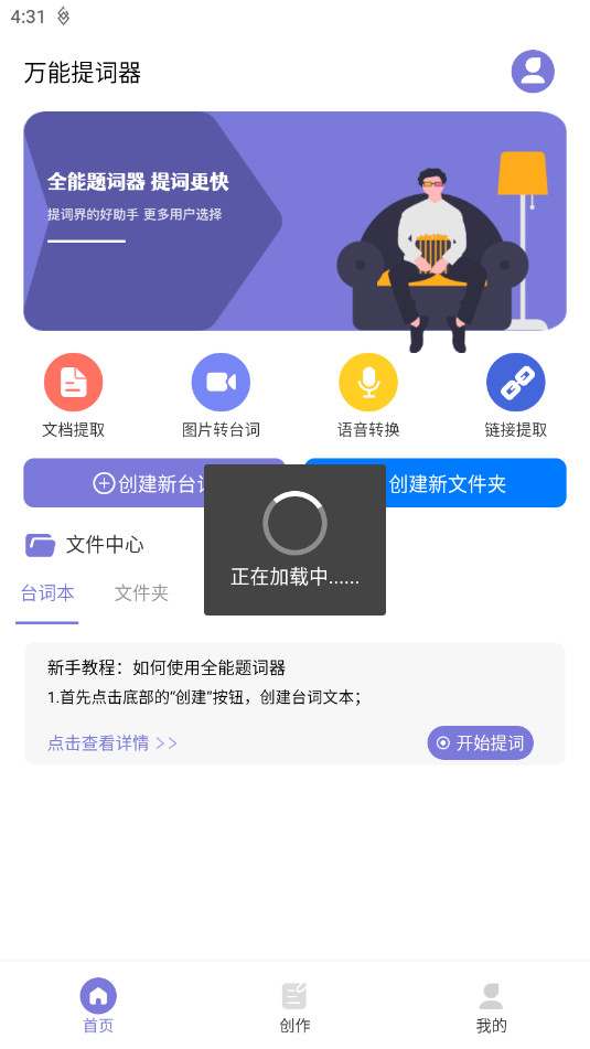 �����������������appv1.3��ͼ2