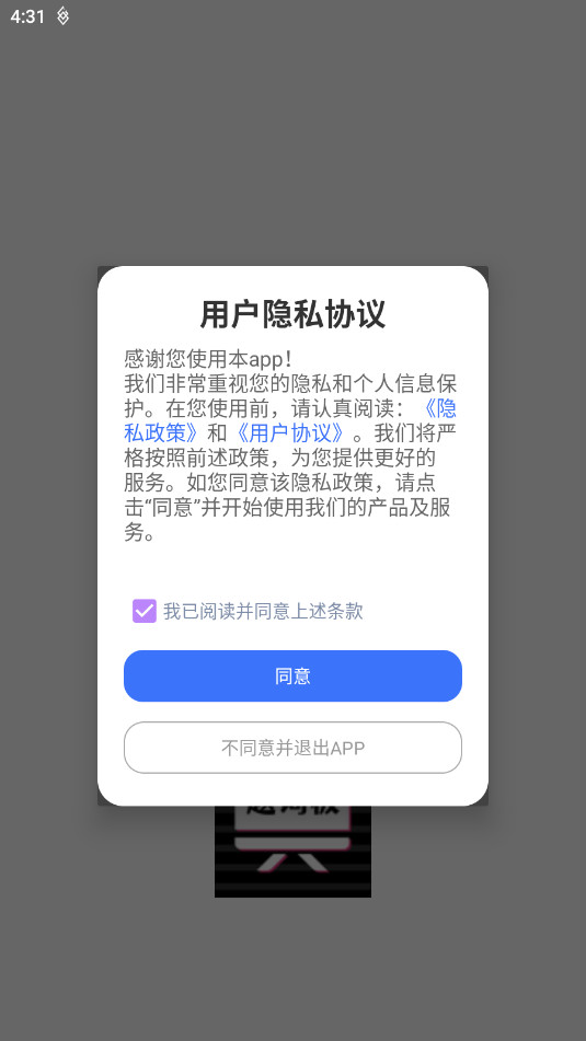 �����������������appv1.3��ͼ3