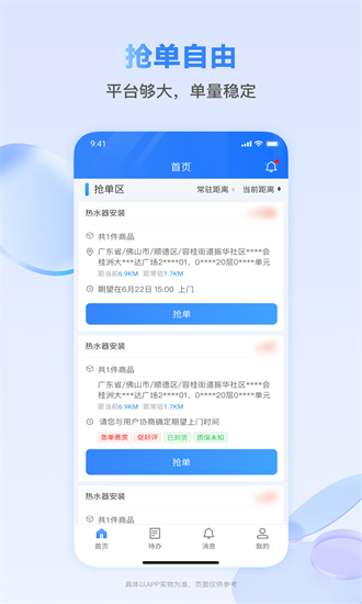 �����ʦ����v1.0.08��ͼ0