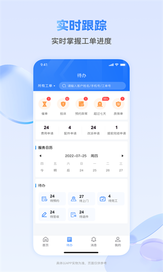 �����ʦ����v1.0.08��ͼ1