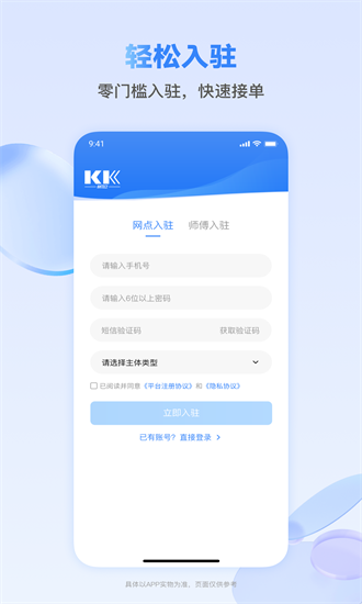 �����ʦ����v1.0.08��ͼ3