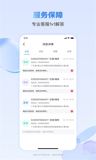 �����ʦ����v1.0.08��ͼ2