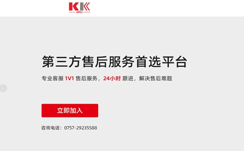 ������ӵ�ƽ̨_������յ��ӵ�ƽ̨app_����ע��