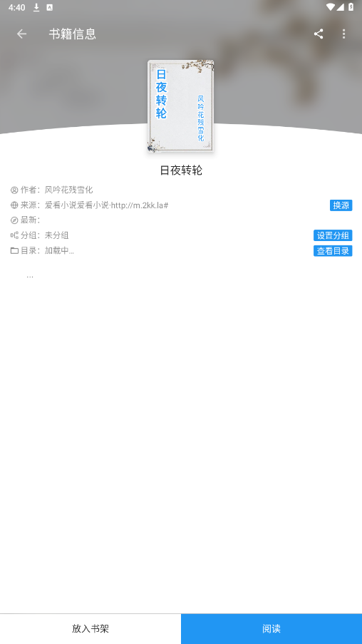 ���С˵app�ٷ���v3.22.102918 ���°��ͼ5