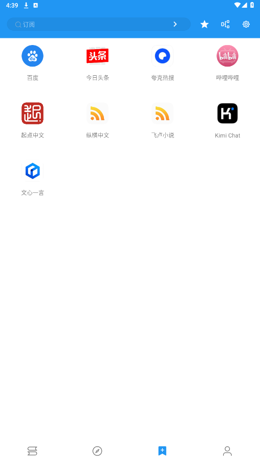 ���С˵app�ٷ���v3.22.102918 ���°��ͼ2