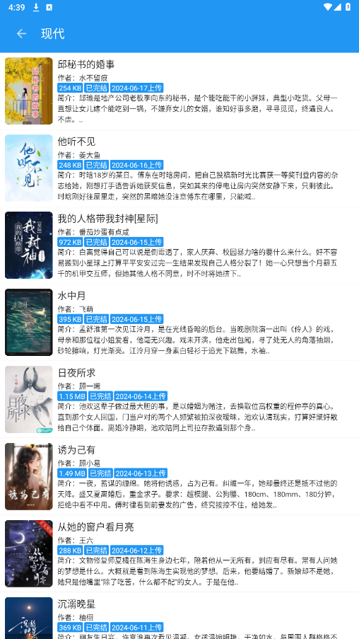 ���С˵app�ٷ���v3.22.102918 ���°��ͼ0