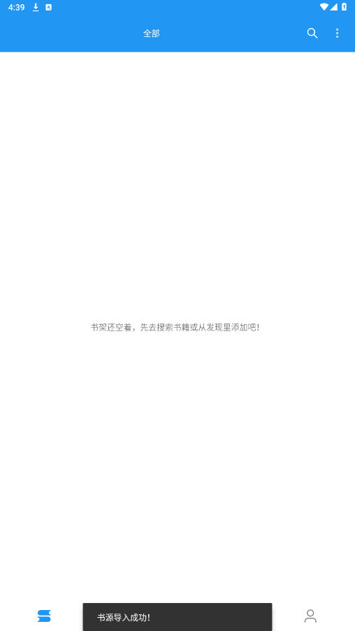 ���С˵app�ٷ���v3.22.102918 ���°��ͼ6