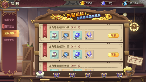 ��֮���ٷ���v1.2��ͼ0