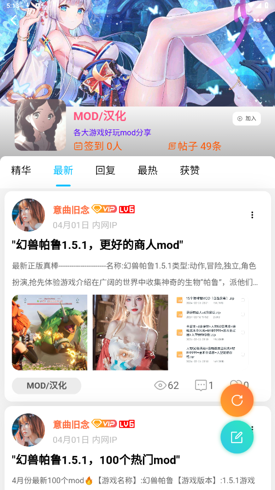 �������ٷ�appv2.3.2 �ֻ����ͼ2