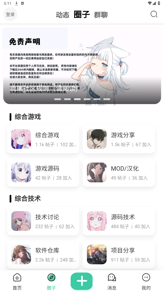 �������ٷ�appv2.3.2 �ֻ����ͼ3