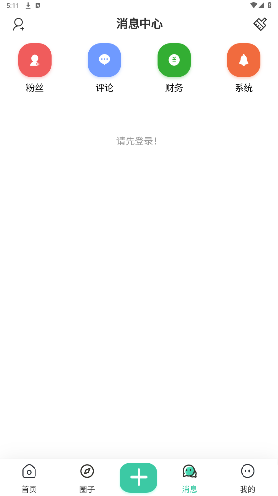�������ٷ�appv2.3.2 �ֻ����ͼ1