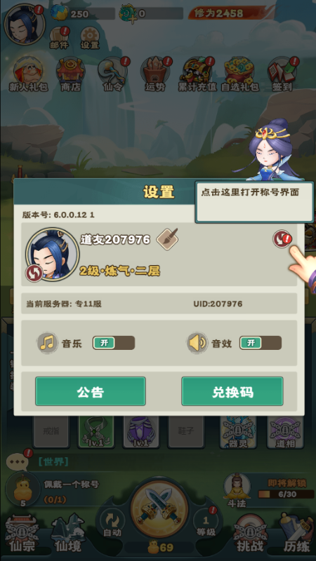 ����֮���ٷ���v1.0.0��ͼ2