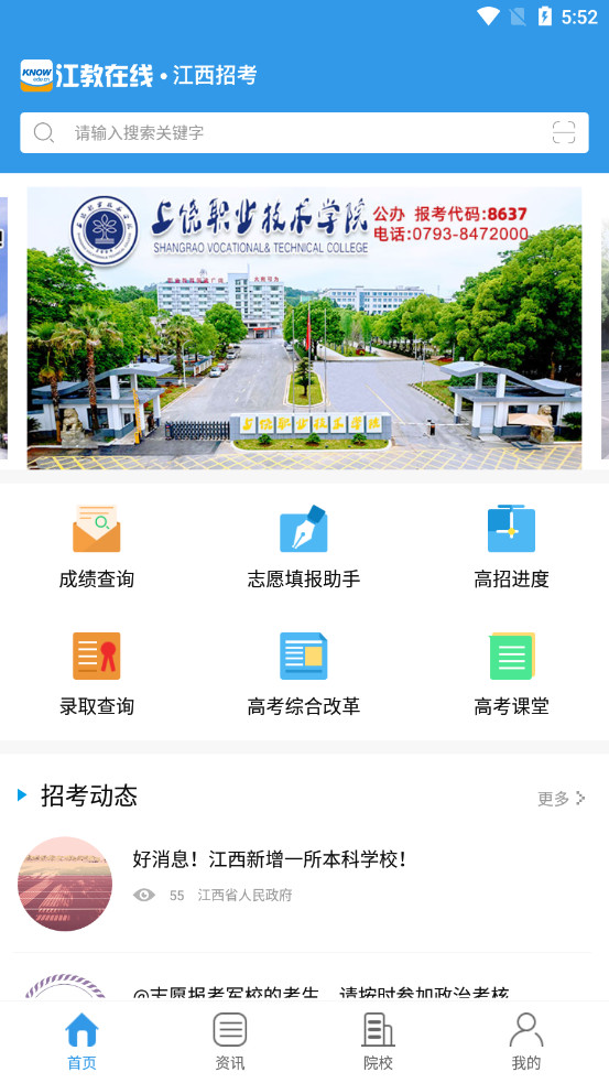 ��������APP��ѯ����������ͼ0