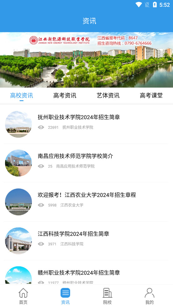 ��������APP��ѯ����������ͼ3