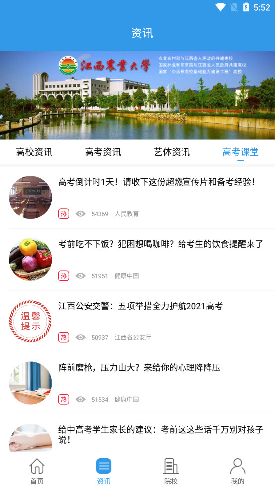 ��������APP��ѯ����������ͼ5