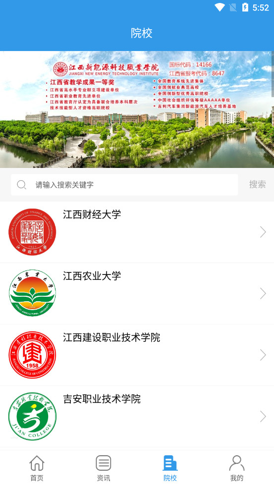 ��������APP��ѯ����������ͼ6