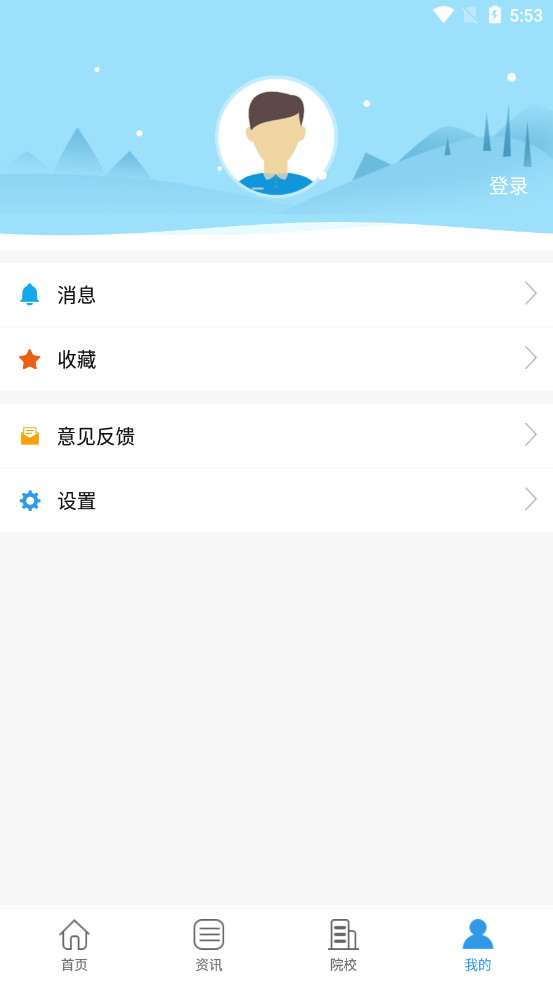 ��������APP��ѯ����������ͼ7