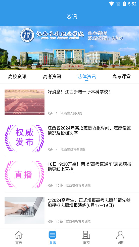 ��������APP��ѯ����������ͼ2