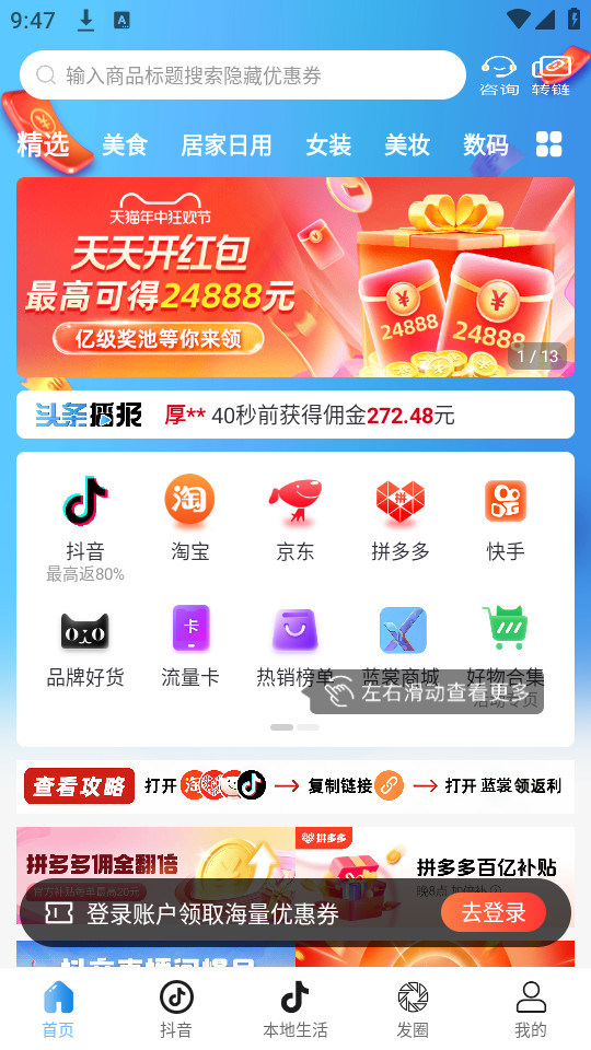 ��������v0.0.3��ͼ3