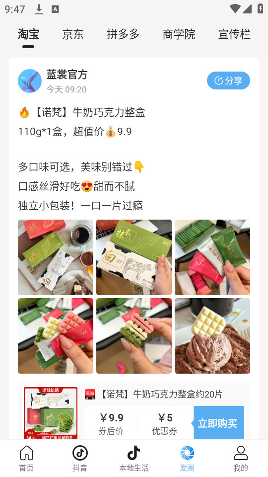 ��������v0.0.3��ͼ1