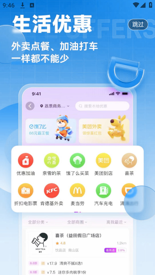 ��������v0.0.3��ͼ6