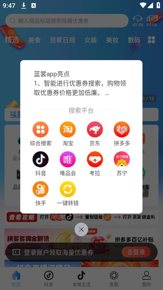 ��������v0.0.3��ͼ4
